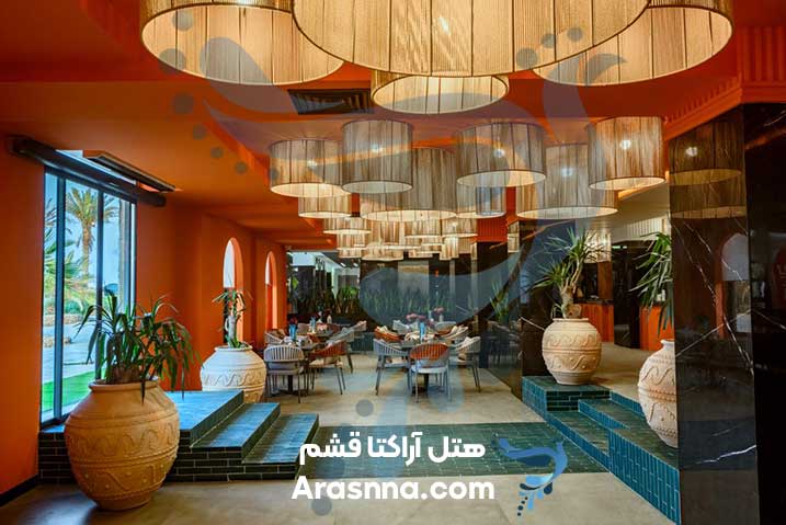 شماره تلفن هتل آراکتا قشم